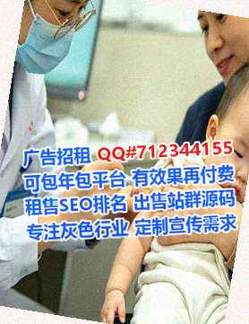 英山代生医院管理有限公司